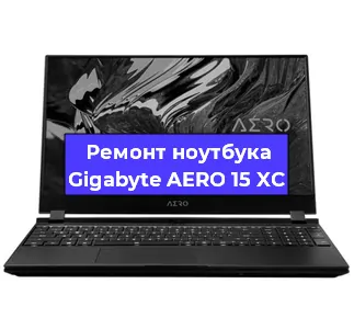 Апгрейд ноутбука Gigabyte AERO 15 XC в Екатеринбурге